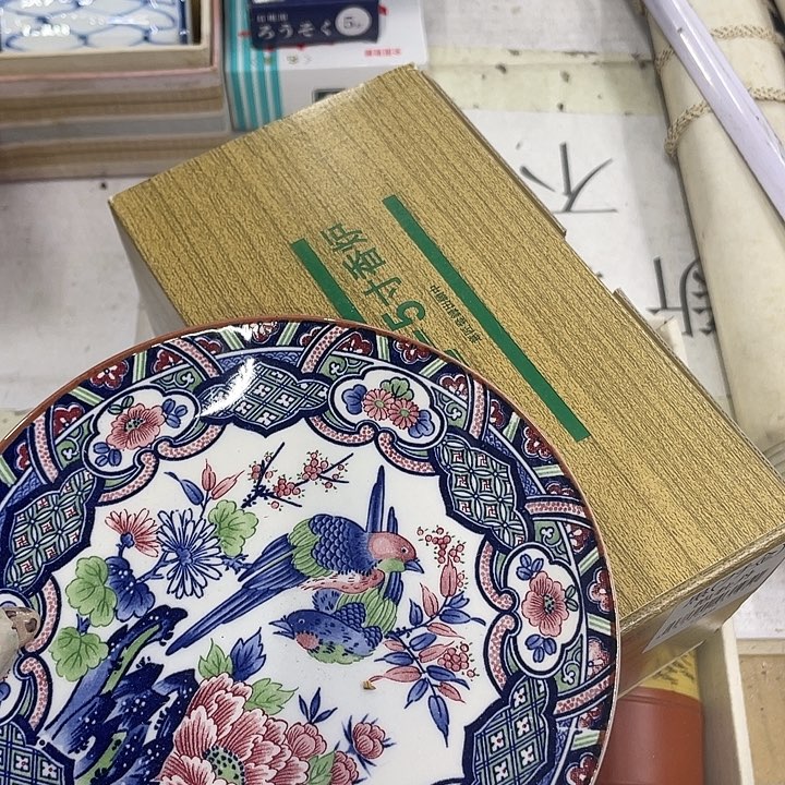 海***司摆件老讷精品盘子