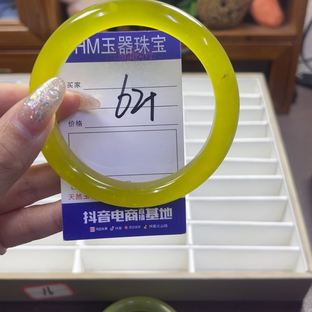 蛇纹石玉未镶嵌手镯454