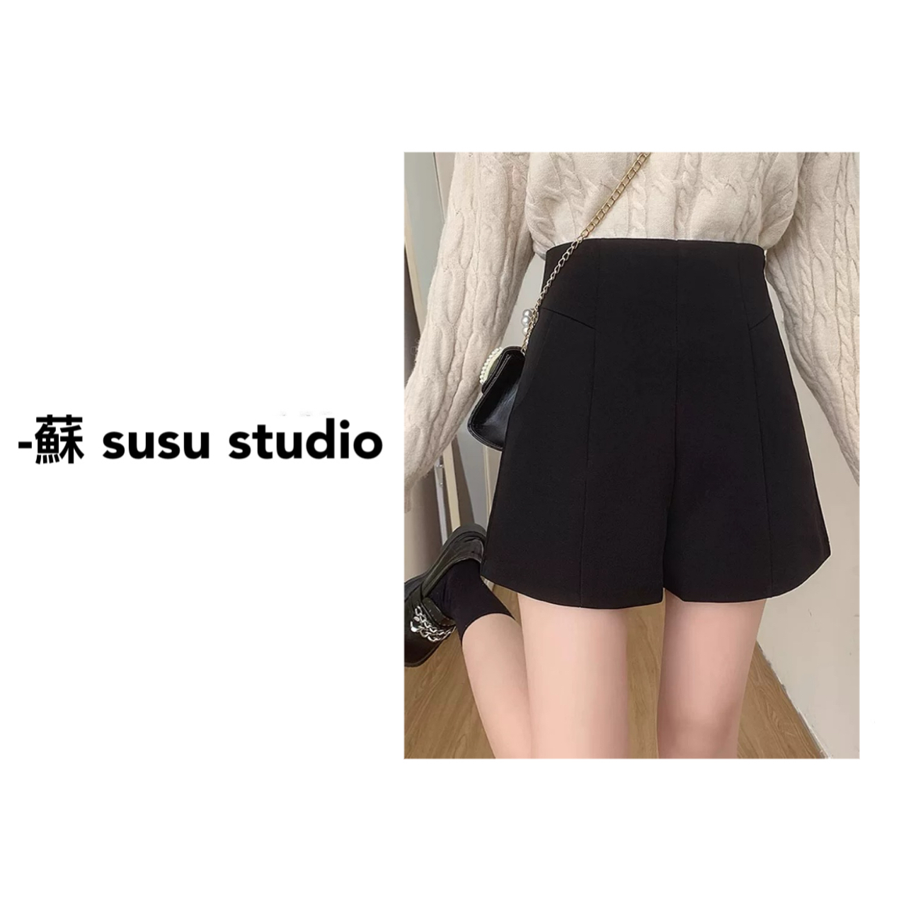 SU  高腰夏季高弹短裤微弹 H0270