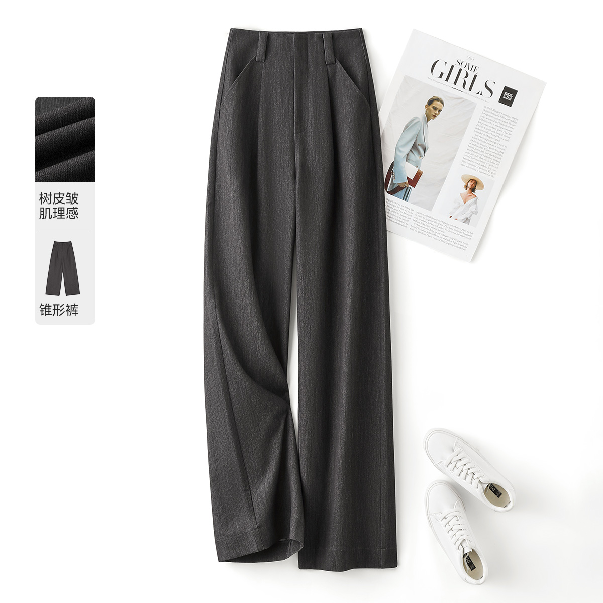 IHIMI/海谧加厚不易皱阔腿休闲裤2025早春新款垂顺连腰显瘦长裤女