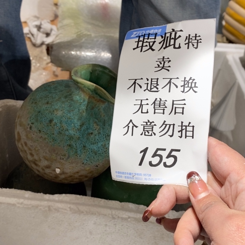 【闪购商品】摆件丑*?陶瓷摆件瑕疵特卖