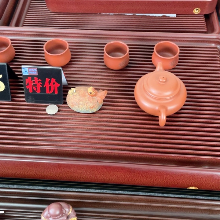 用****4红色龙纹电木茶盘