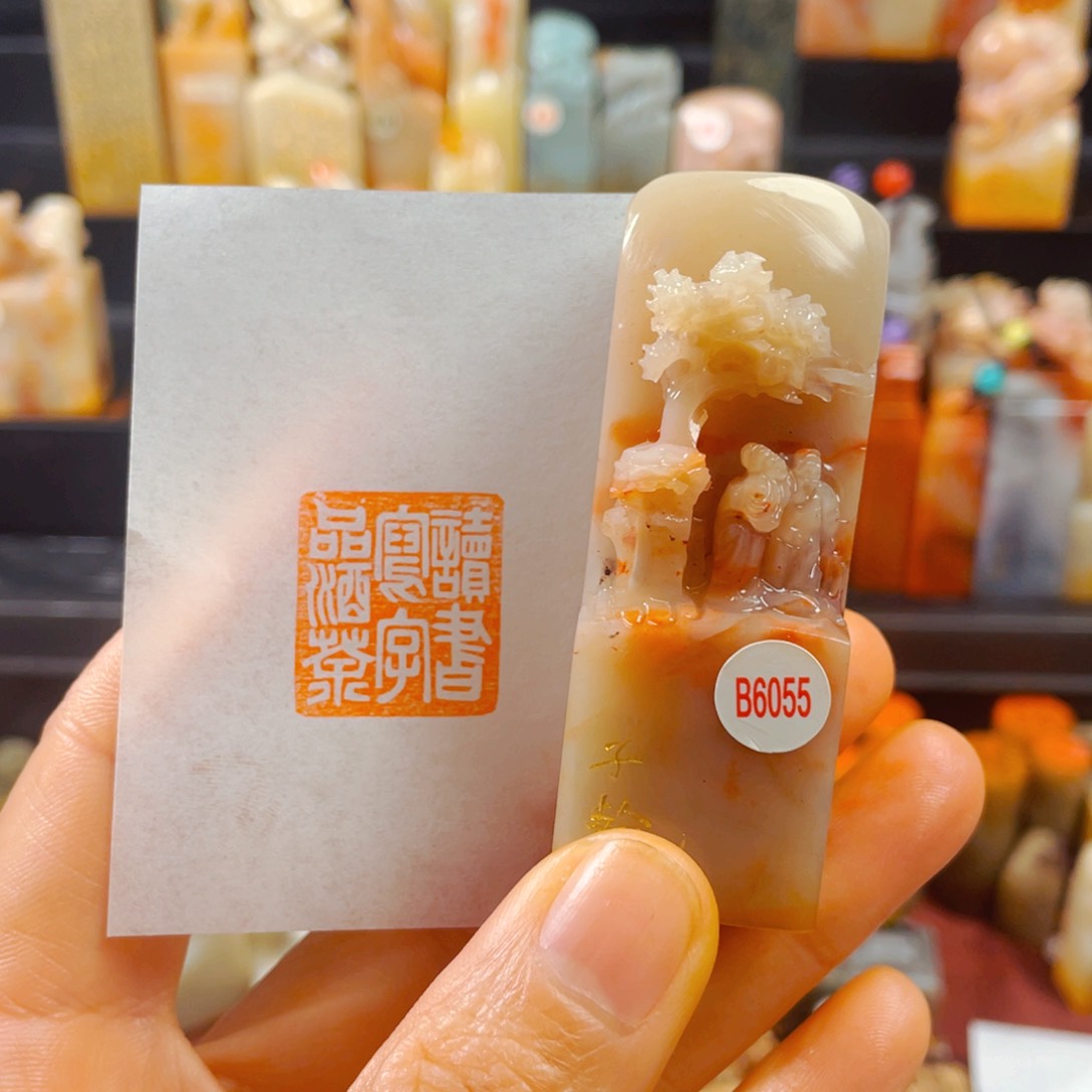 寿山石印石读书写字品酒茶