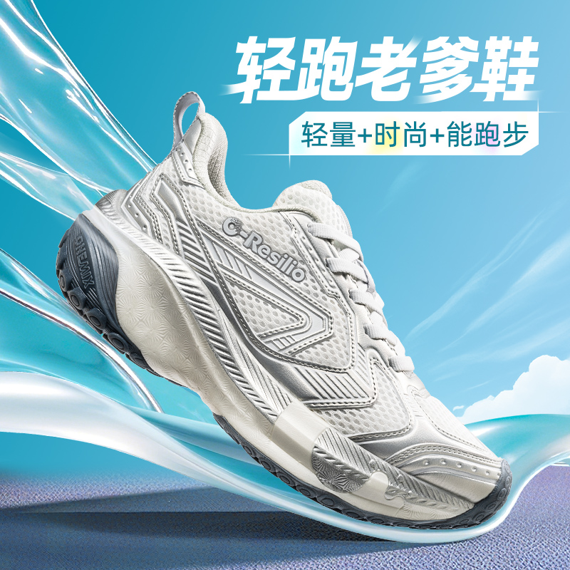 玩觅【钛镁Y2K】2025运动复古风增高轻量化运动时尚街拍轻跑老爹鞋