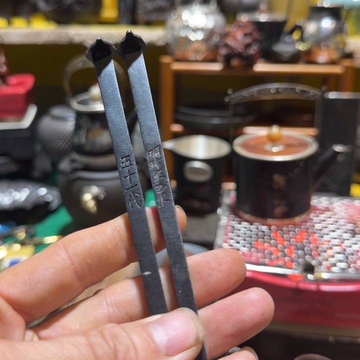 铁中古工艺品，摆件