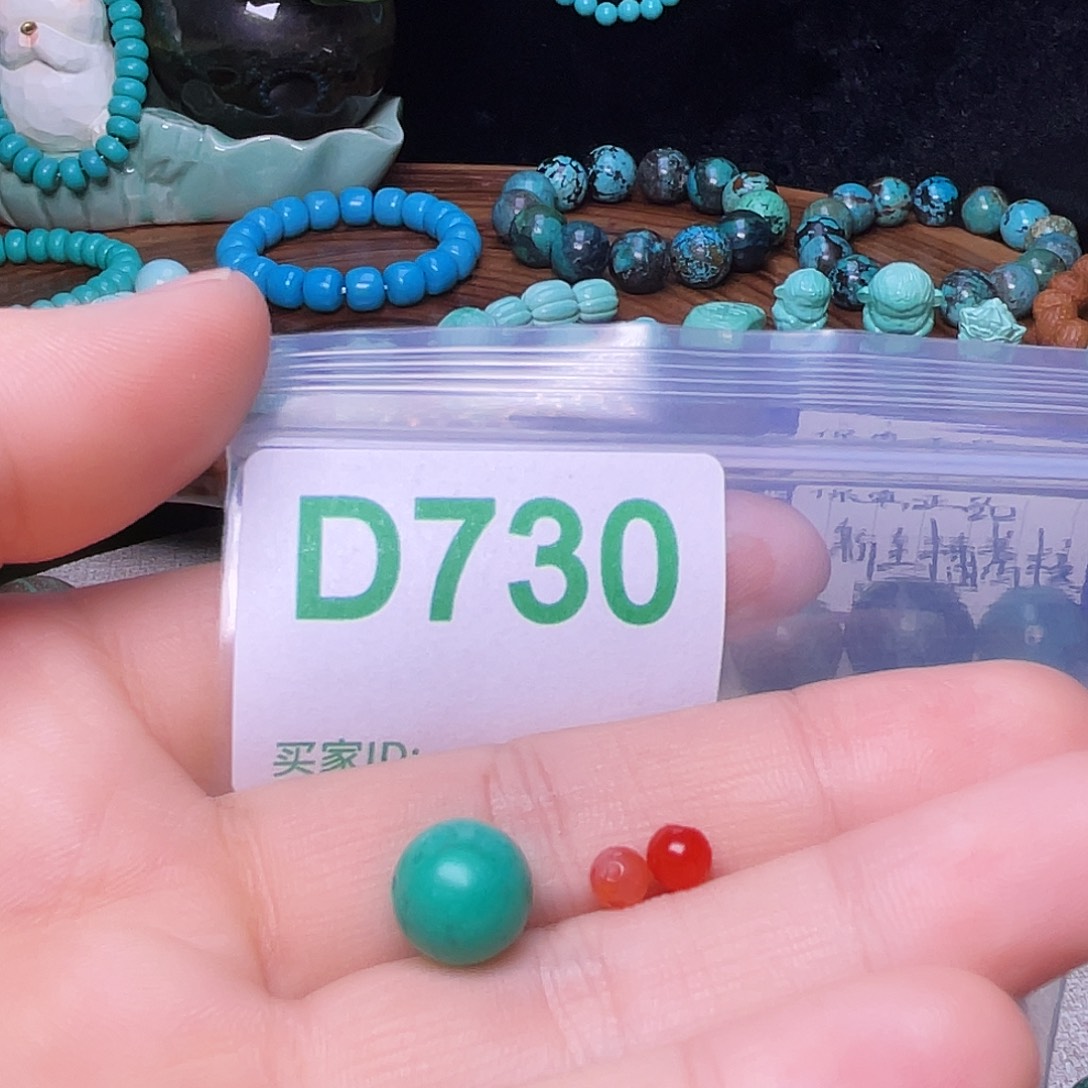 南红玛瑙未镶嵌珠宝半成品