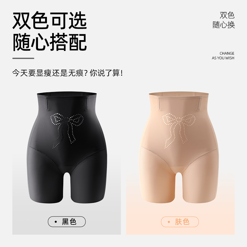 盈公主提臀王+真心款保暖背心+蕾丝三角  YH8879+YH9116+YK9377 F