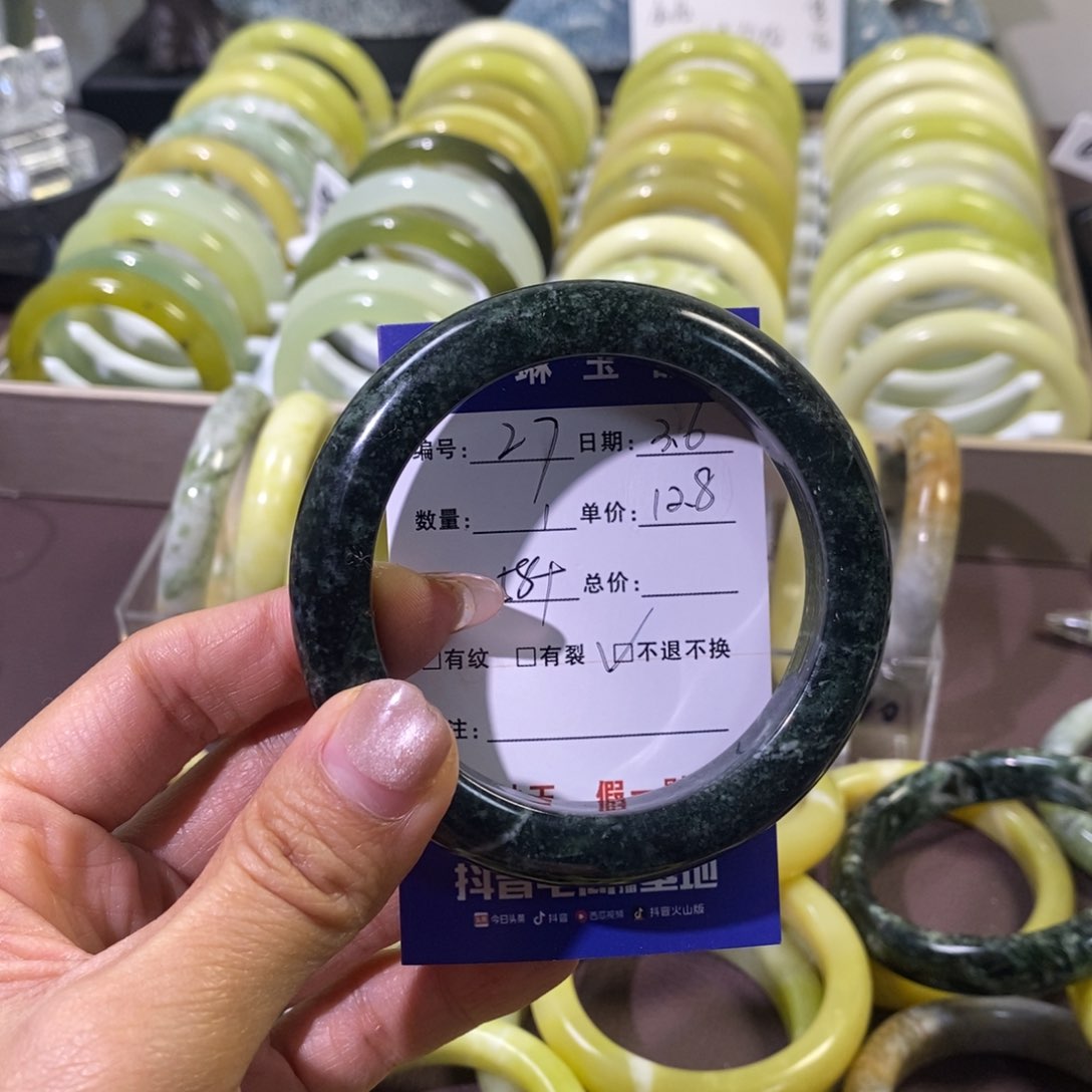 蛇纹石玉手镯未镶嵌