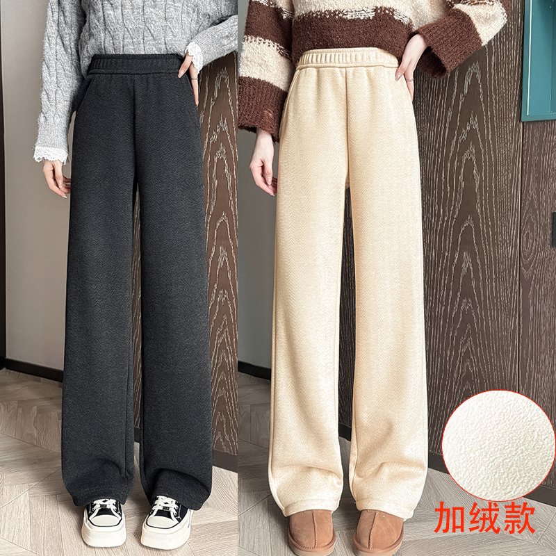 秋冬加长加绒窄版阔腿裤高个子小个子休闲大码阔腿人字纹绵羊毛裤