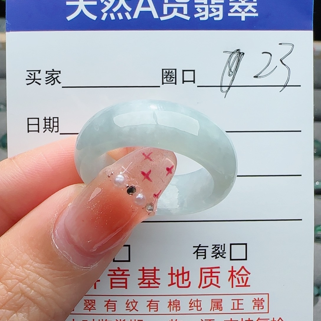 翡翠戒指未镶嵌戒指