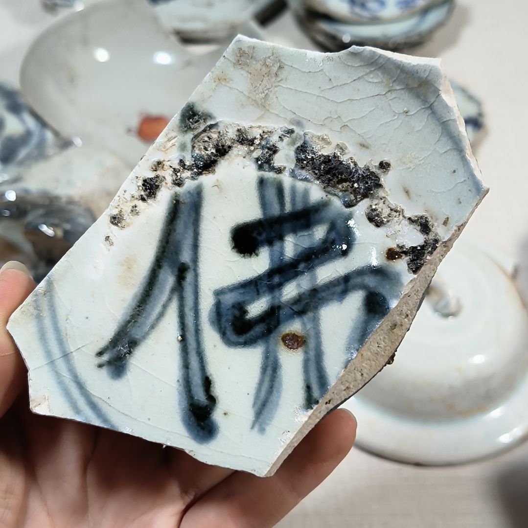 瓷片瓷片瓷片瓷片瓷片