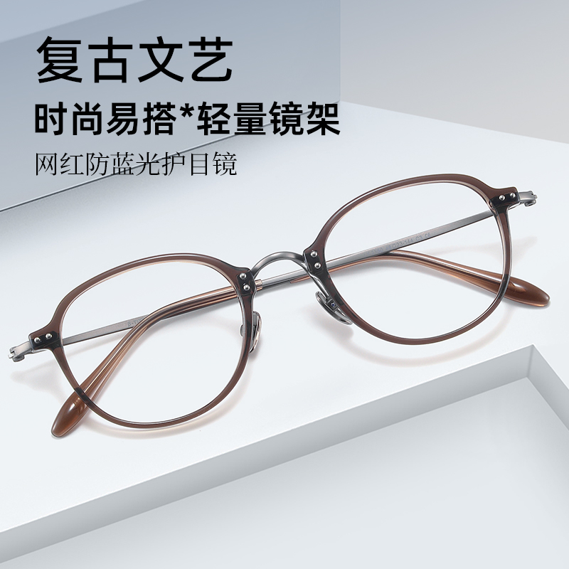 【女款】新品时尚猫眼超轻可配度数近视眼镜女素颜时尚镜框散光眼镜