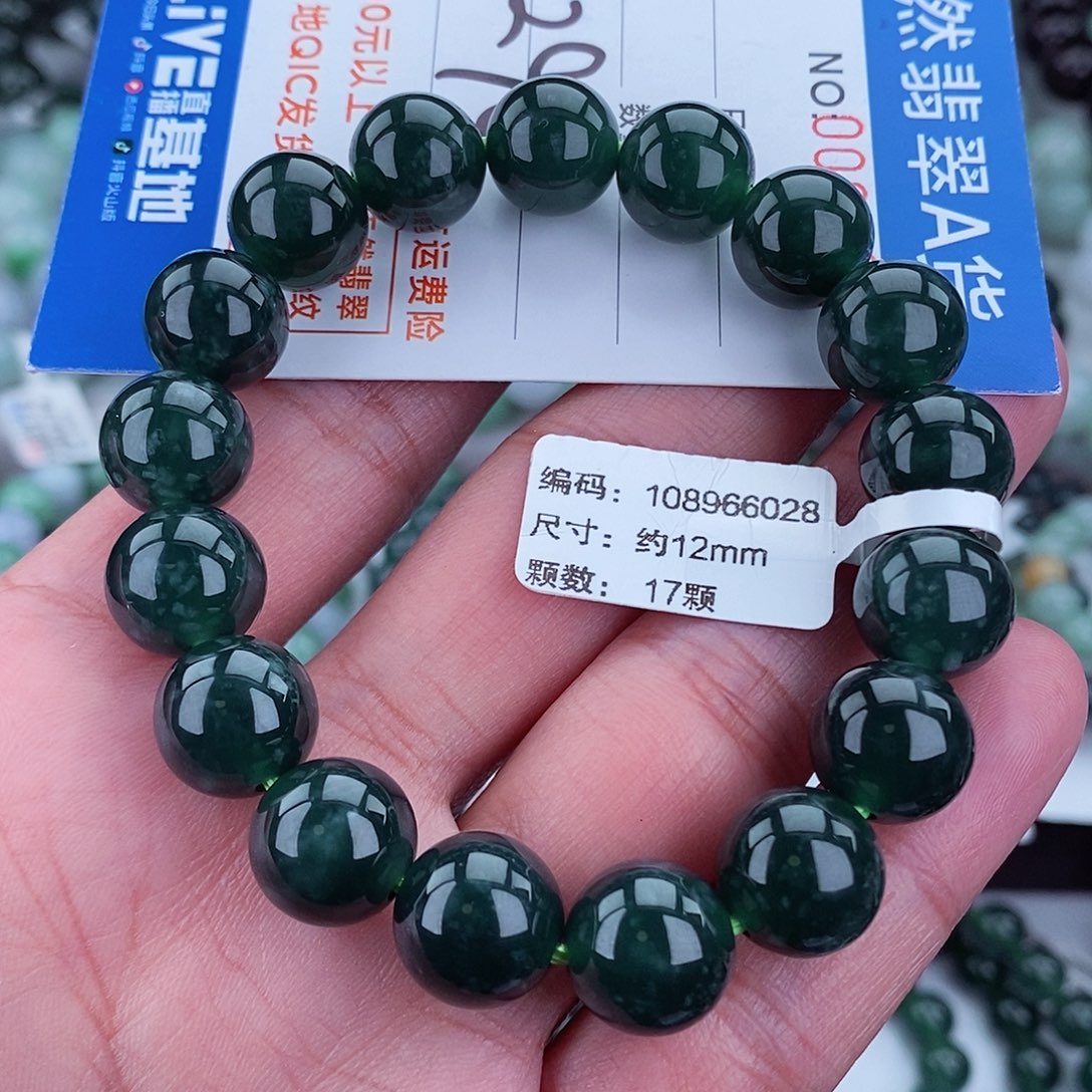 翡翠毛衣链未镶嵌