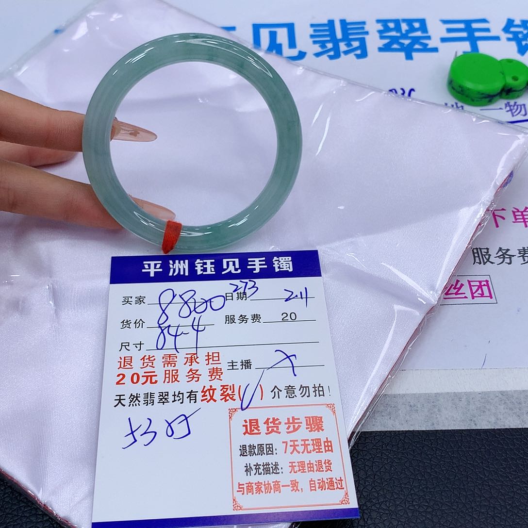 翡翠手镯未镶嵌古，buzaezezez