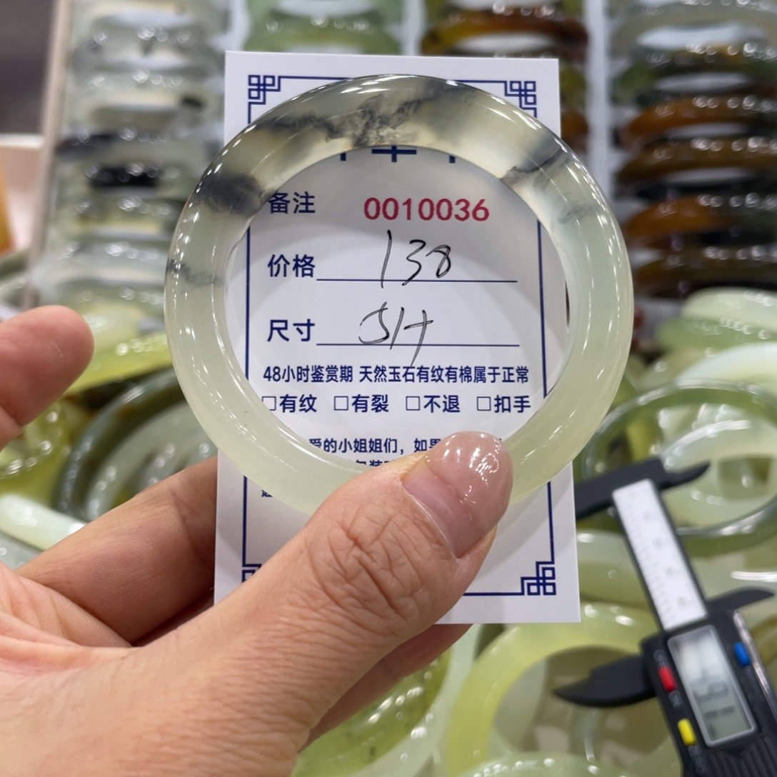 未镶嵌蛇纹石玉手镯爱***人