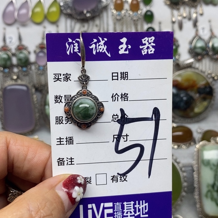 蛇纹石玉耳环银S925镶嵌安**衣