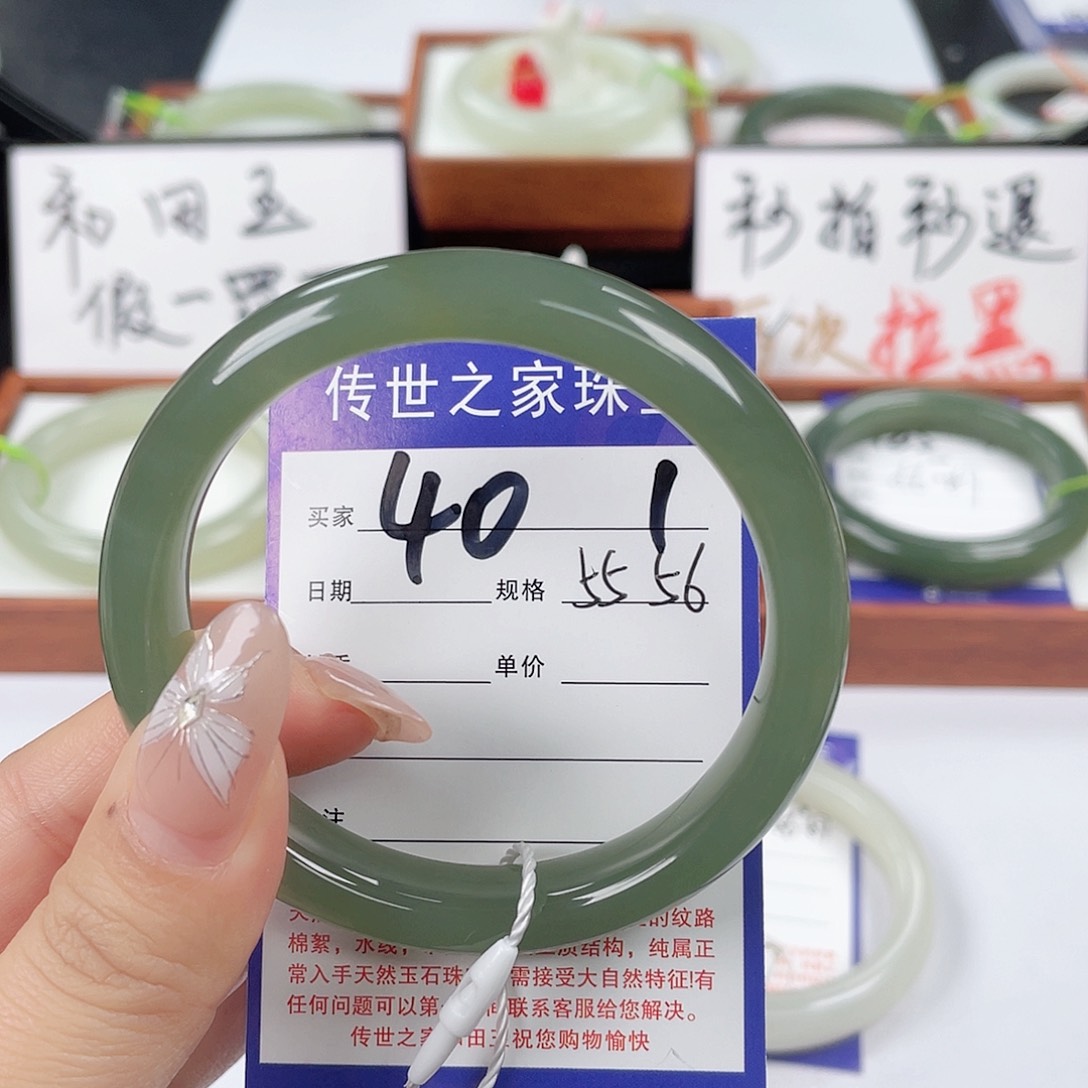 和田玉手镯未镶嵌