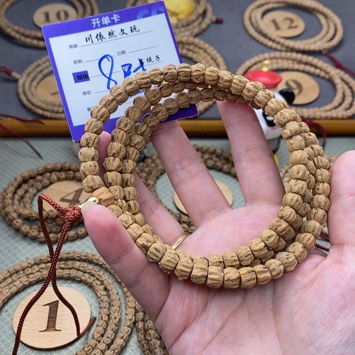 柏香籽/百香籽手串啦****啦
