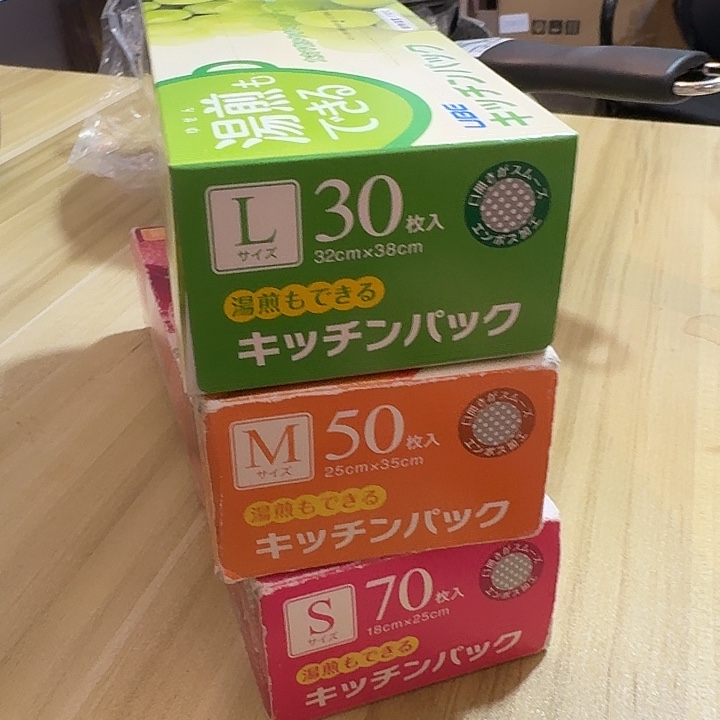 塑料这个时候我们