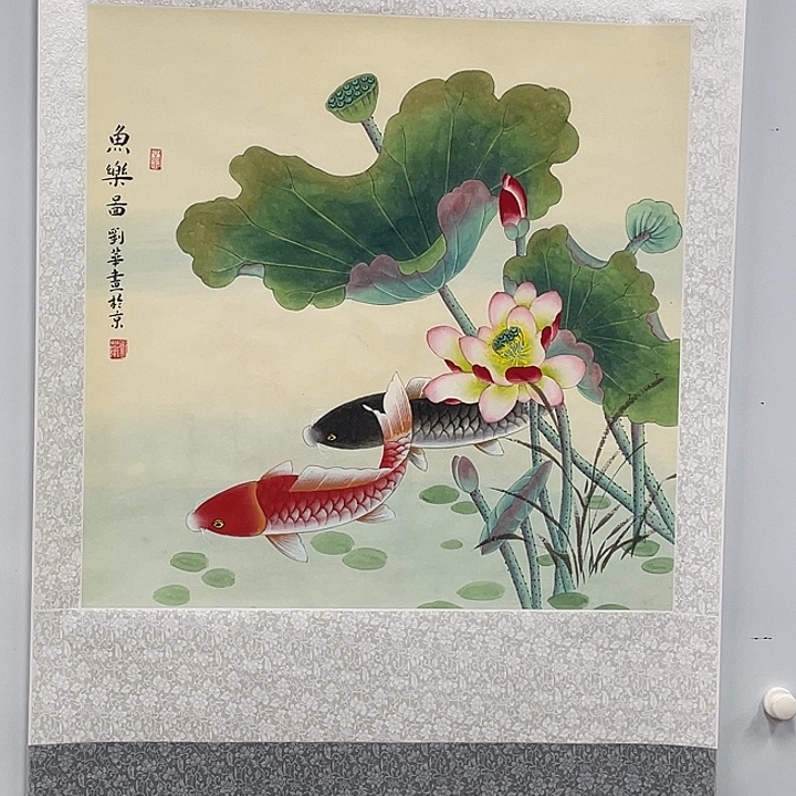 书法刘老师作品荷花和尚画
