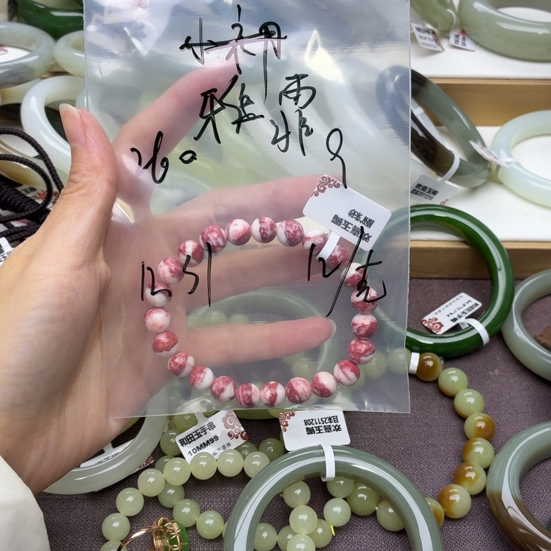 雅***⁵和田玉未镶嵌颈饰