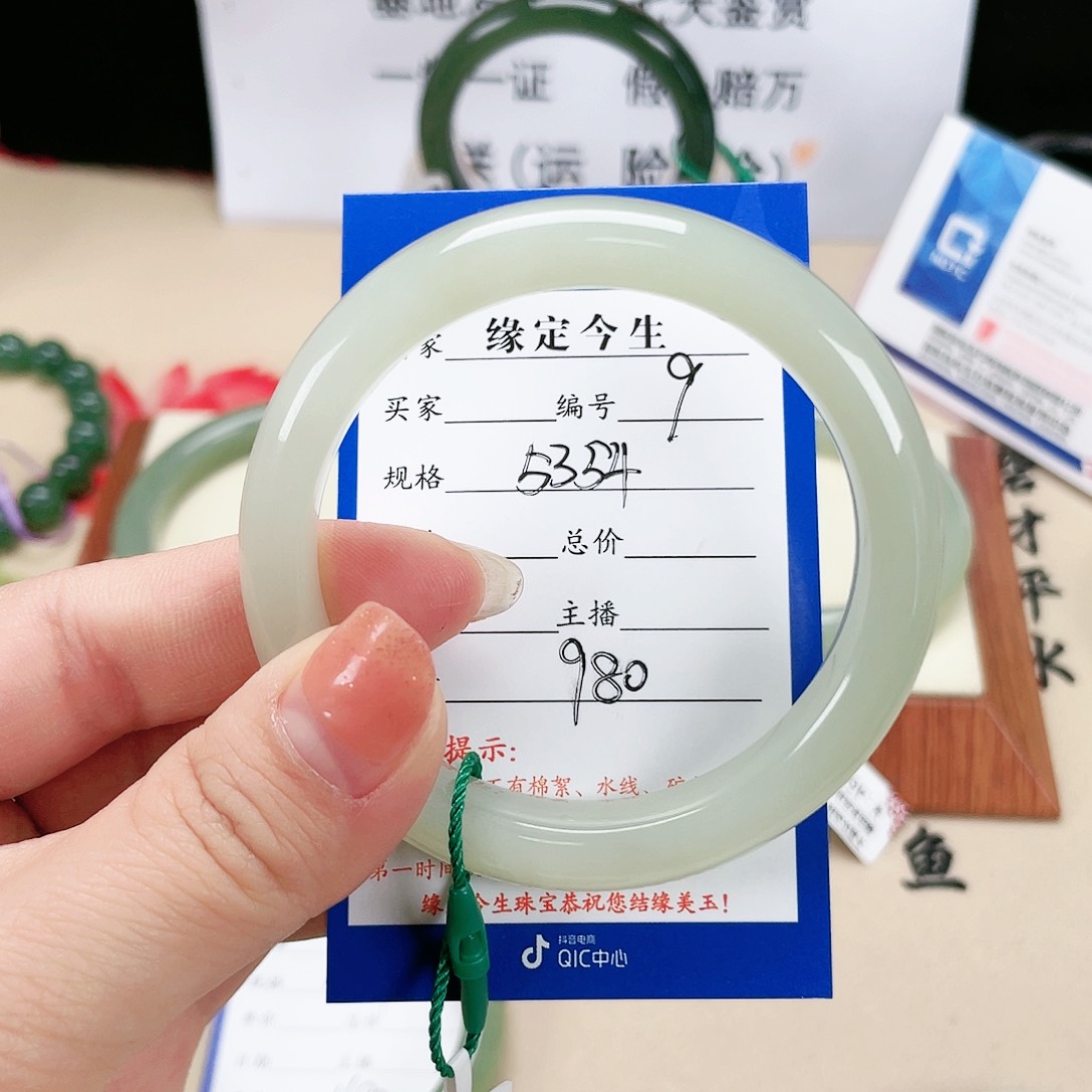 和田玉手镯未镶嵌