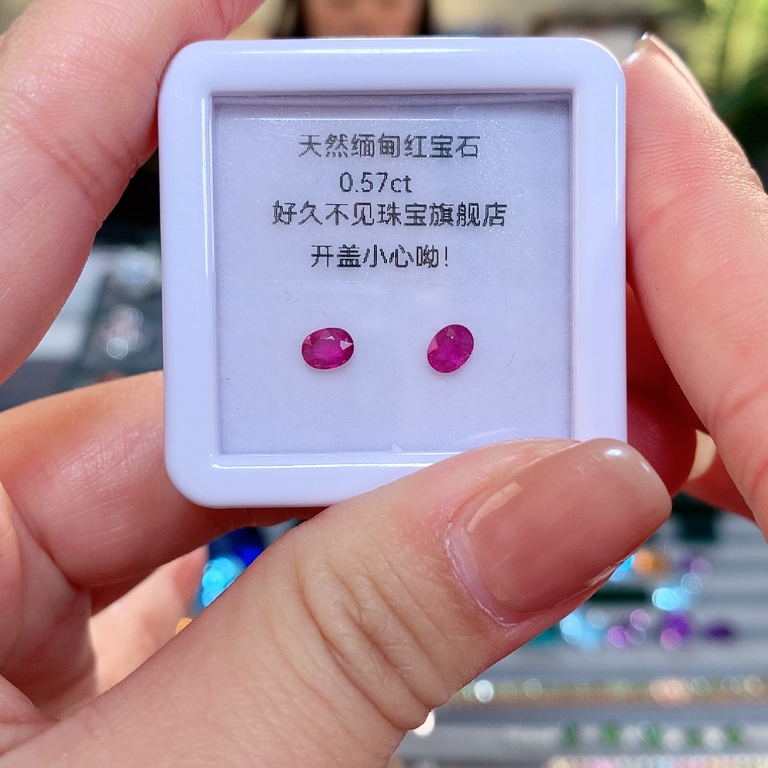 【闪购商品】红宝石裸石未镶嵌缅甸红宝石裸石0.57ct