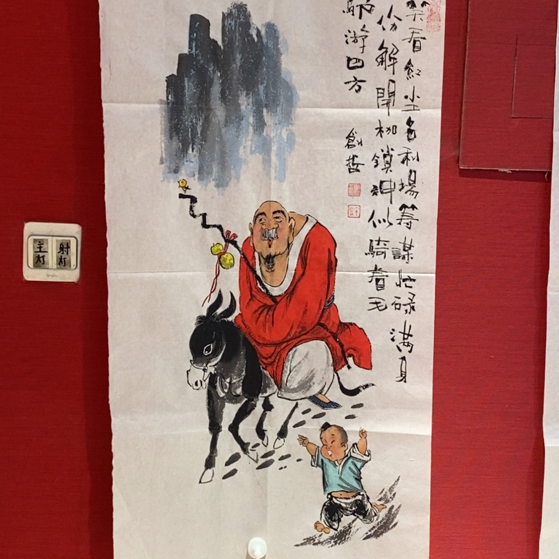 国画国画艺术国画艺术