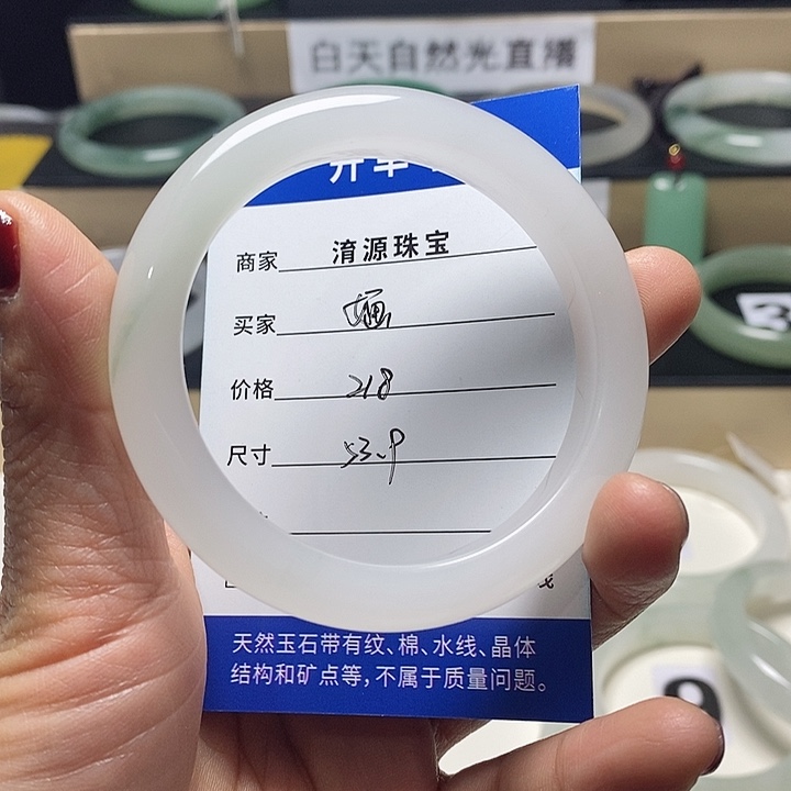 石英质玉（金丝玉）手镯未镶嵌婳*