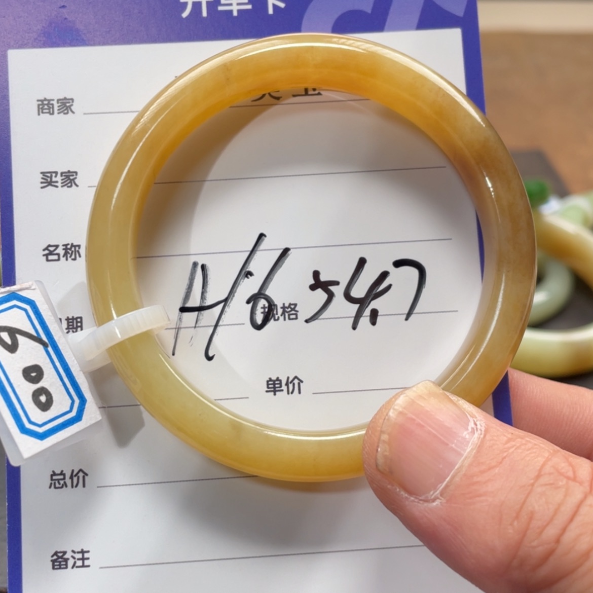 【闪购商品】和田玉手镯未镶嵌