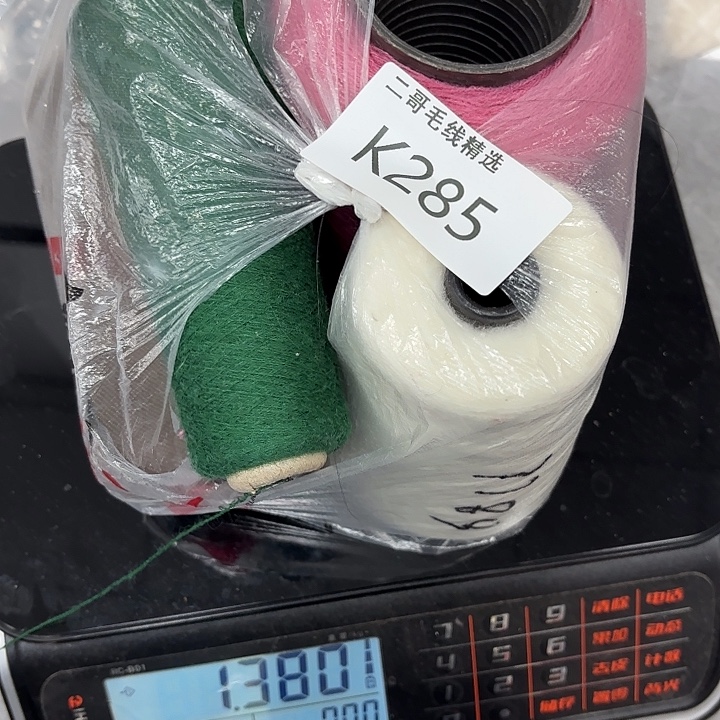 织绣羊毛绒渐变蛋糕线