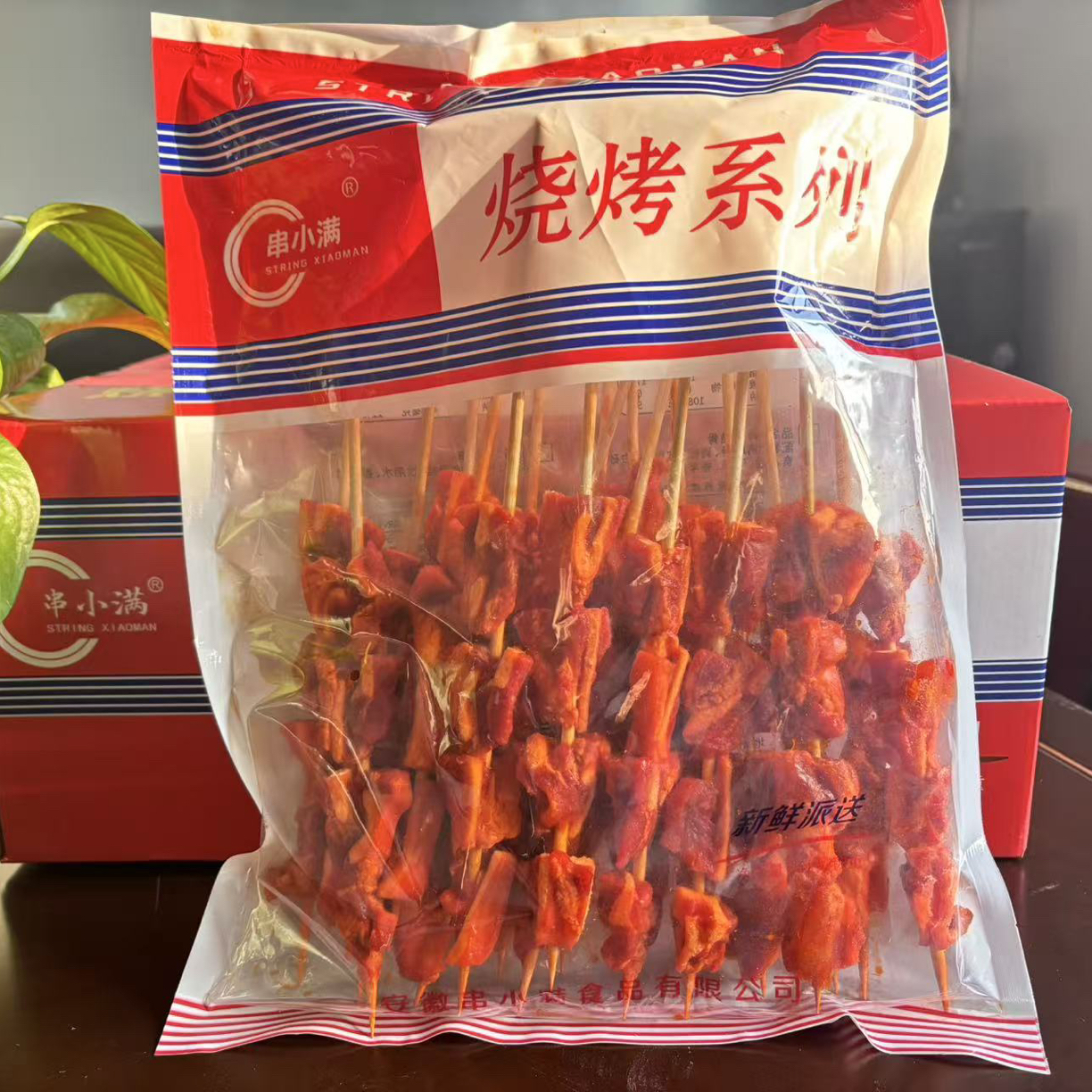 顺丰包邮-香辣骨肉相连半成品油炸小吃烧烤串