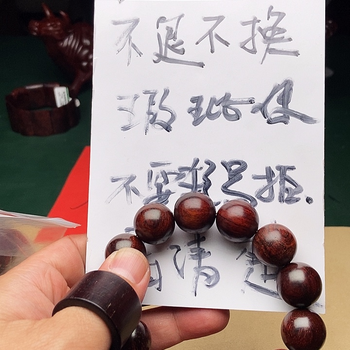 手串/手链小叶紫檀