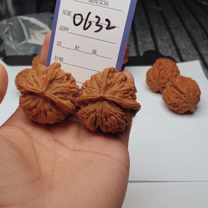文玩核桃吊坠0632