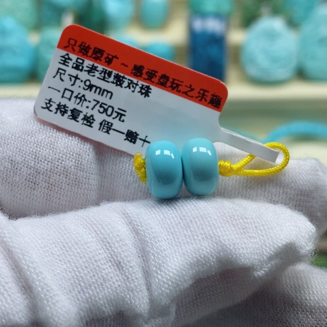 绿松石松石未镶嵌