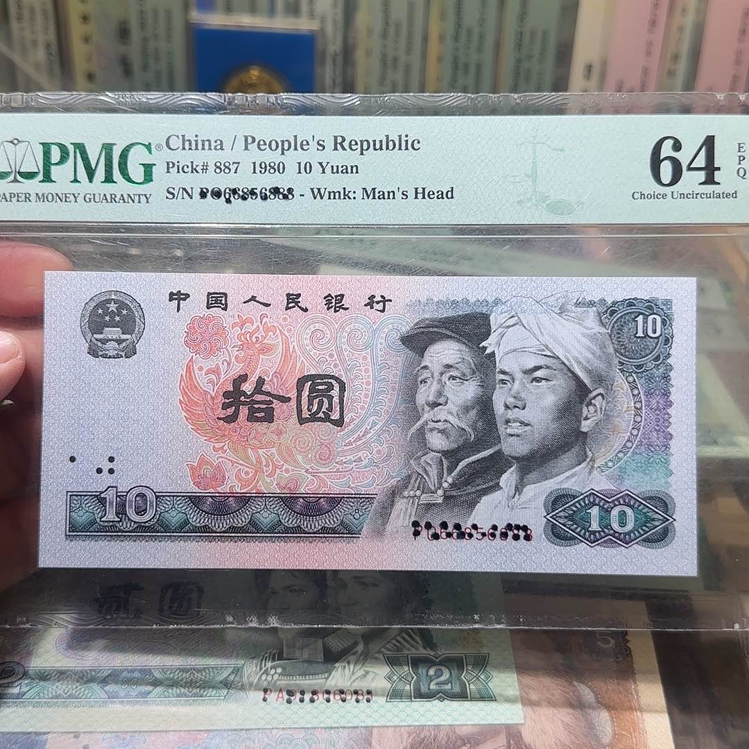 退市纸币如图0000000023