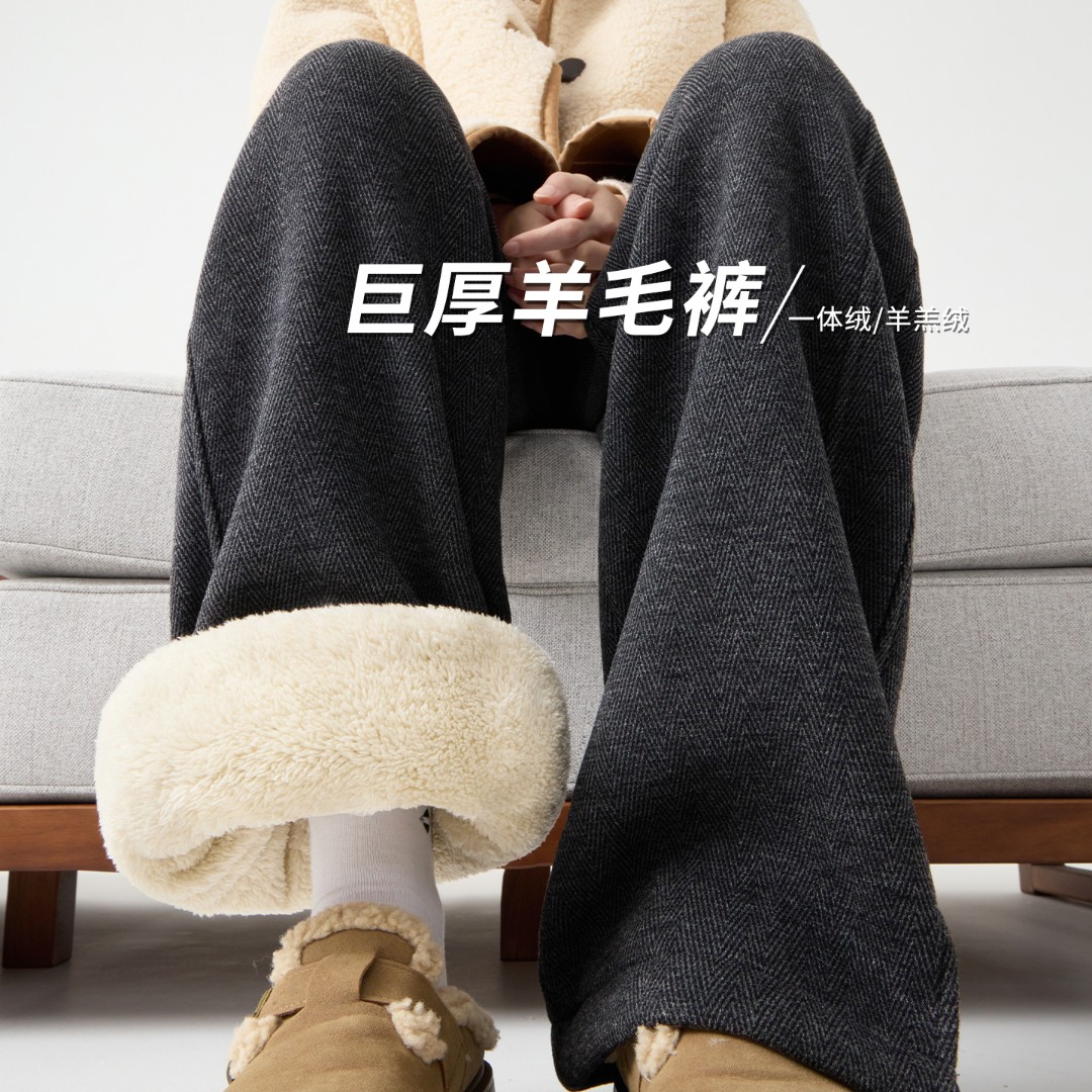 巨厚保暖人字纹羊毛阔腿裤加绒加厚防风保暖黑色慵懒直筒裤