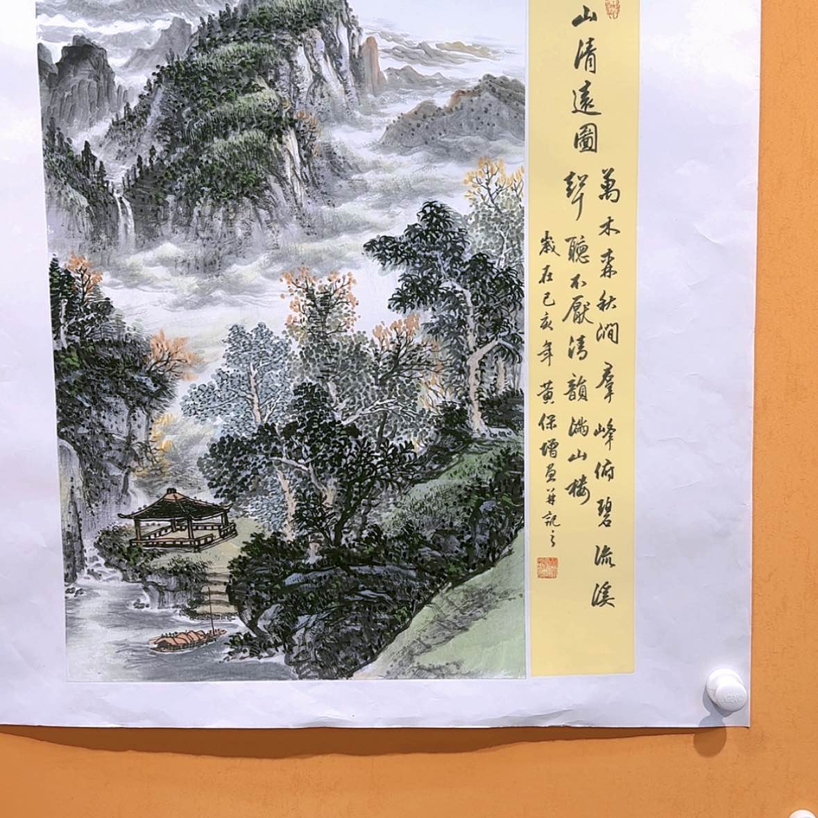 【闪购商品】国画书法作品欣赏，书法作品欣赏，书法作品
