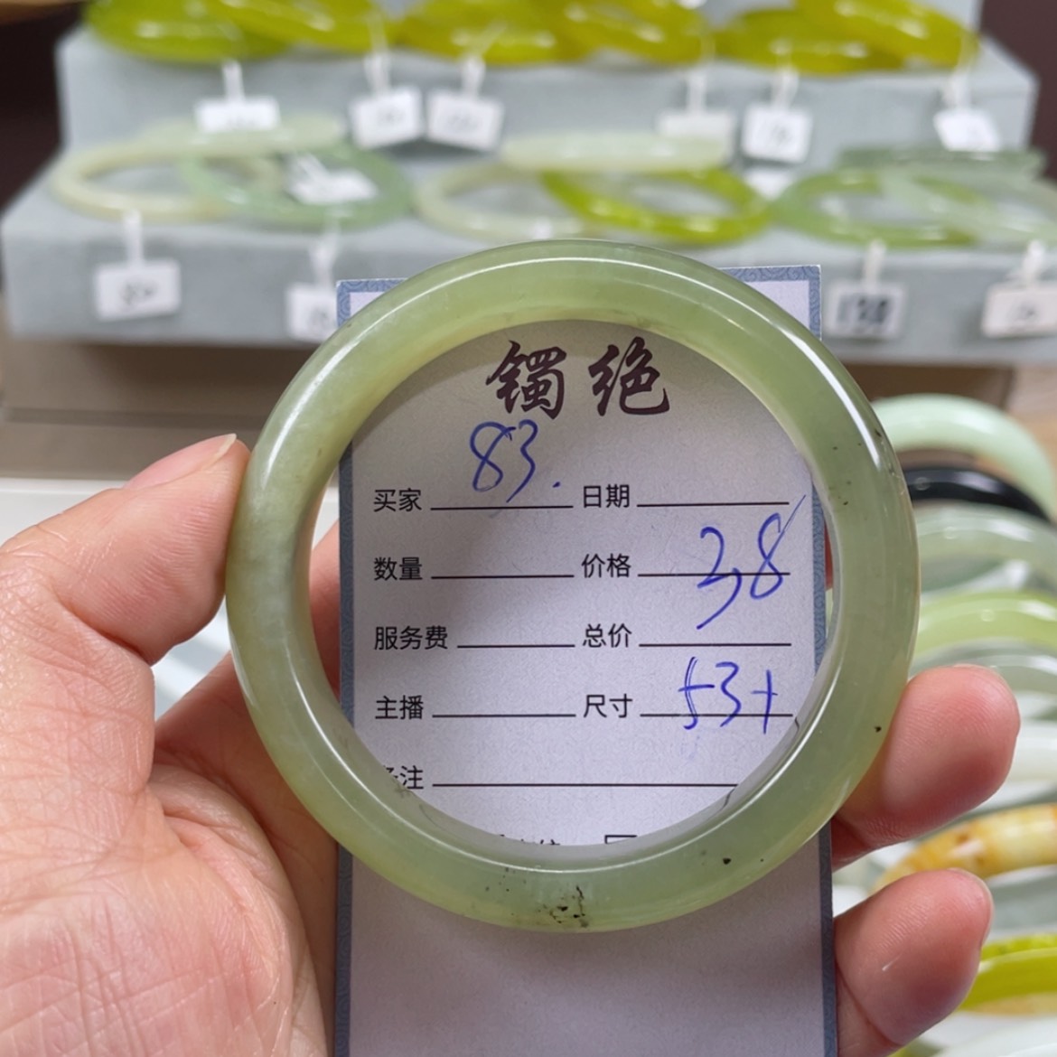 【闪购商品】蛇纹石玉未镶嵌手镯