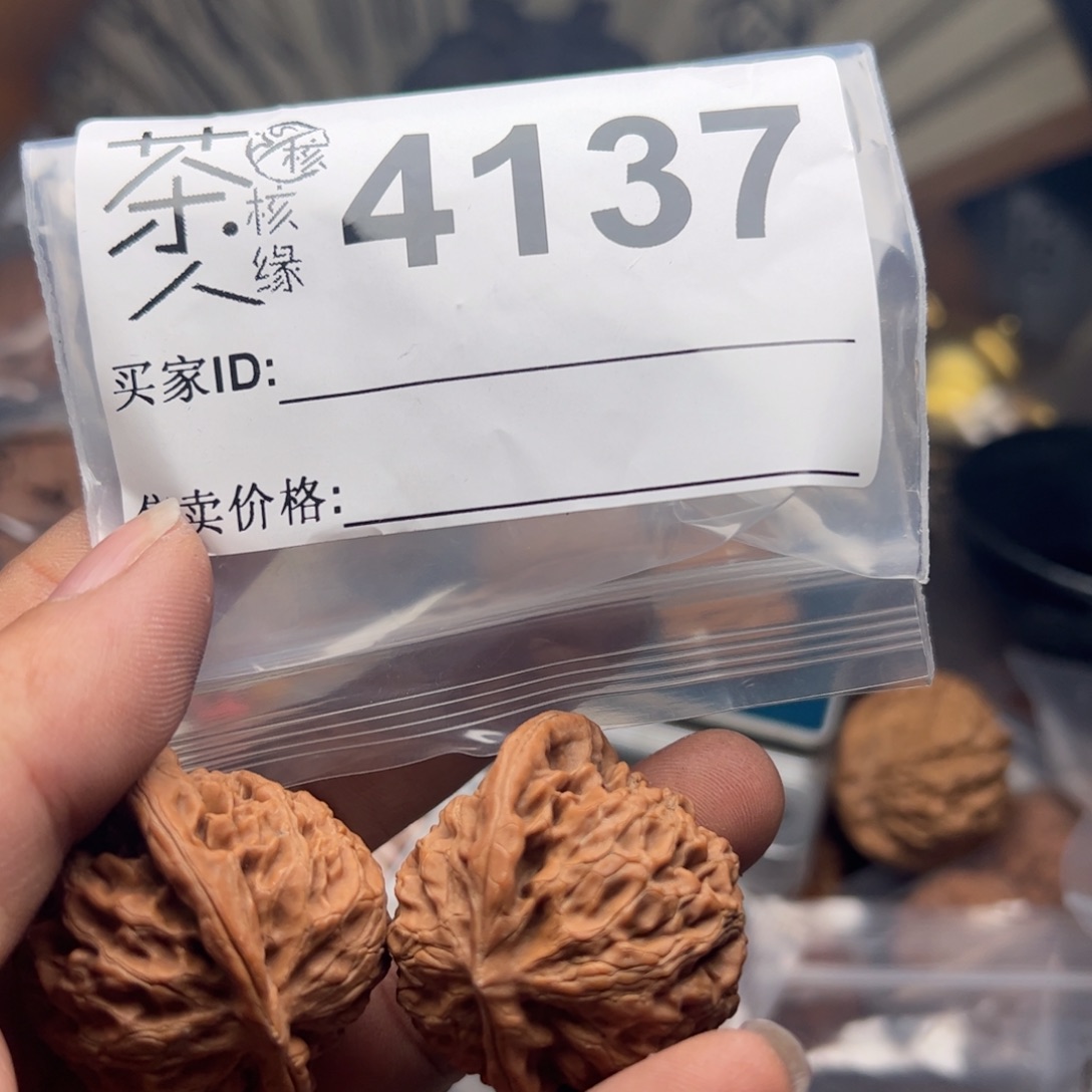 【闪购商品】文玩核桃吊坠今天