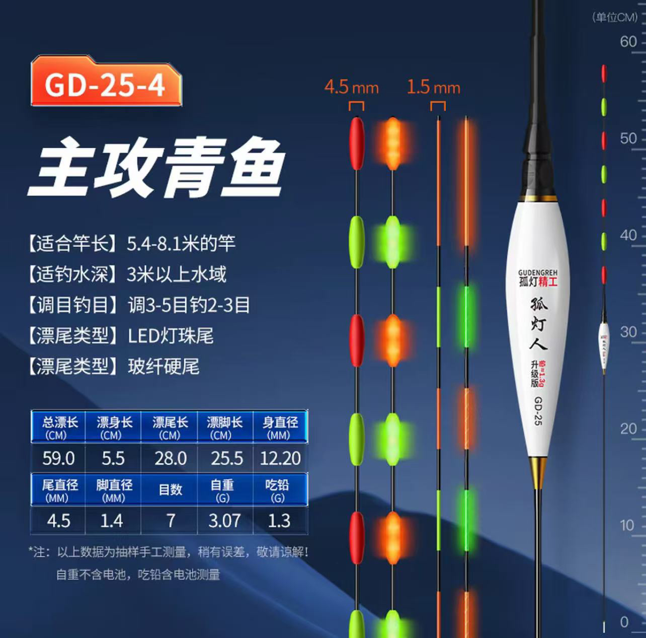 新款LED无铅自立夜光漂硬尾日夜两用跑铅拖钓夜钓无铅鱼漂