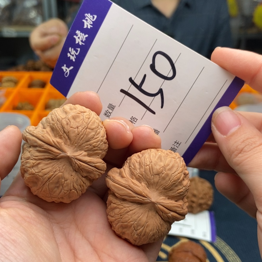 文玩核桃吊坠42元宝