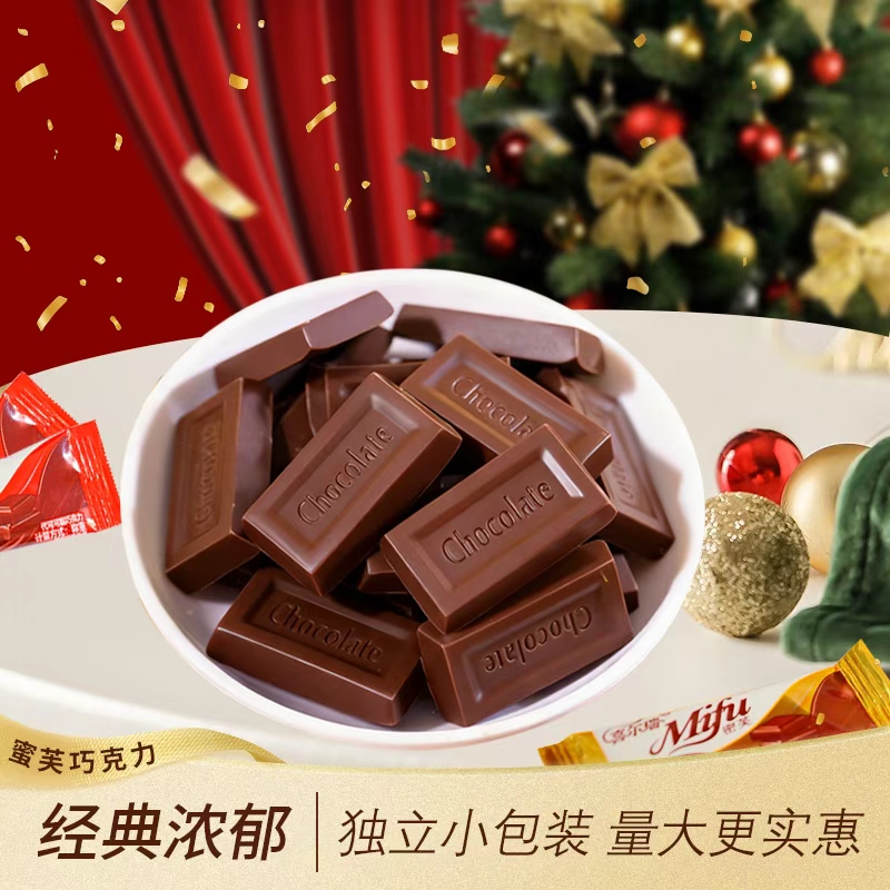 【到手80包】醇香浓郁丝滑巧克力组合年货喜糖休闲晚上必备充饥食品