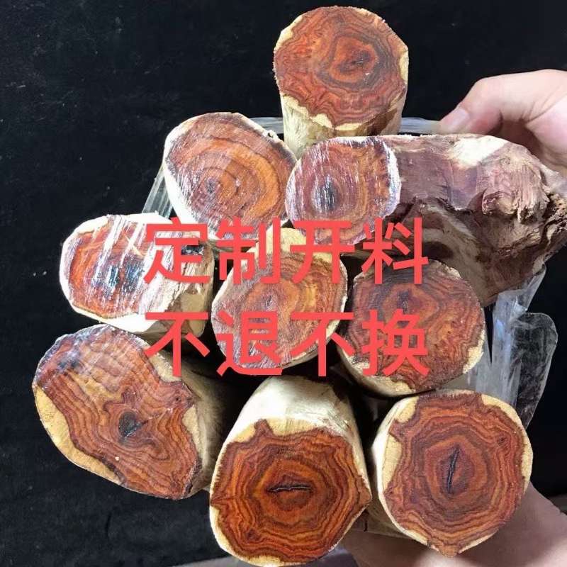 海岛老料原木定制木串