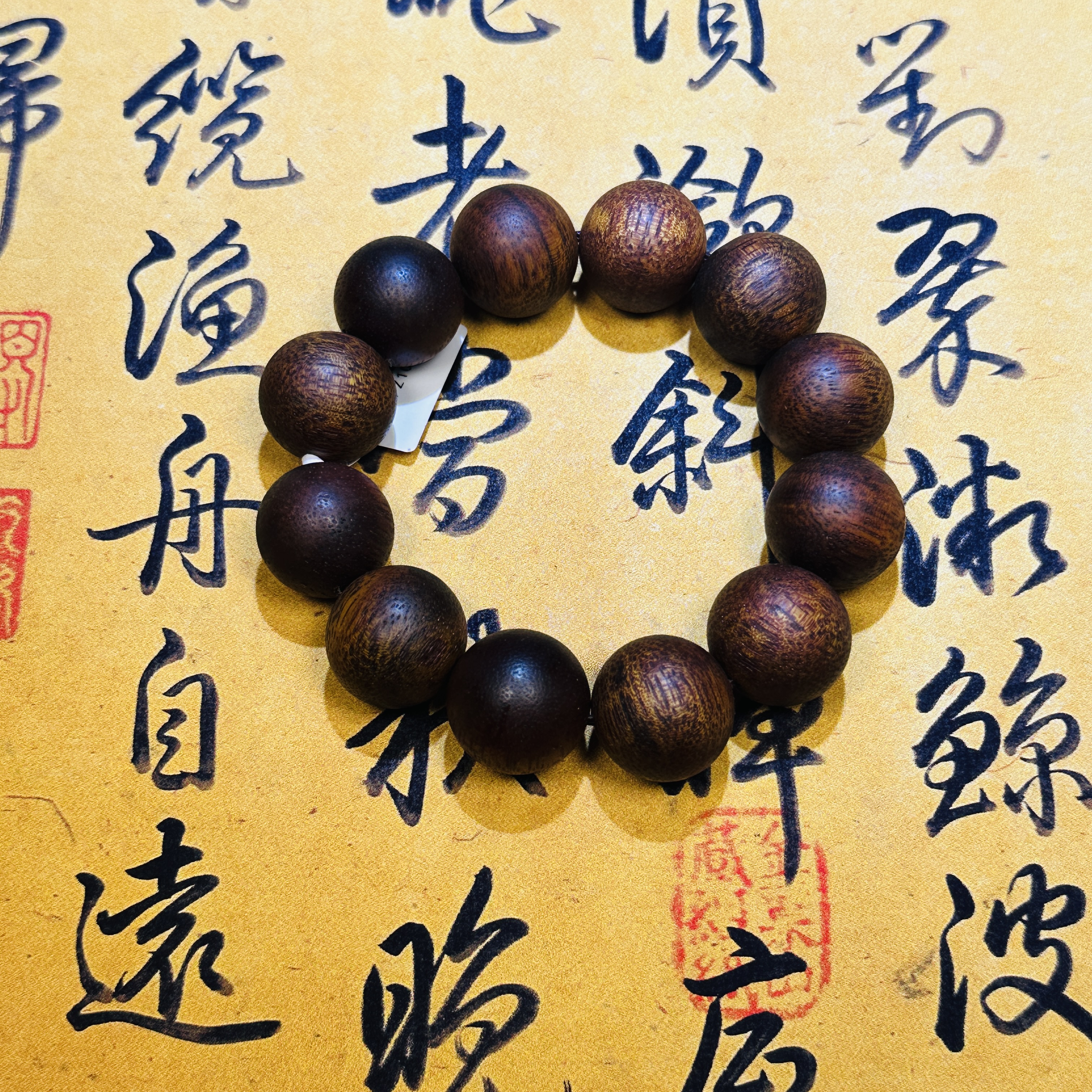 【曹总来了】20mm成品木串手串|多样性发其一CXFZ106