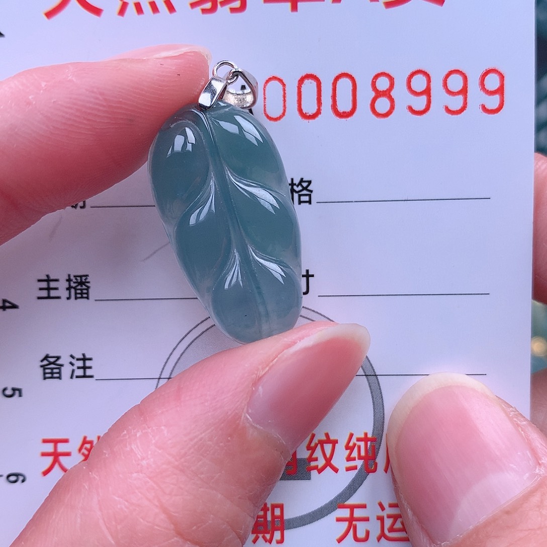 翡翠吊坠(不含链)未镶嵌吊坠