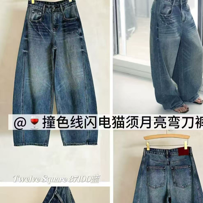 原创设计显瘦弯刀牛仔裤夏季高腰休闲百搭阔腿裤