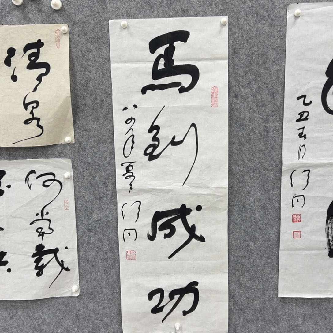 书法书法精品一副