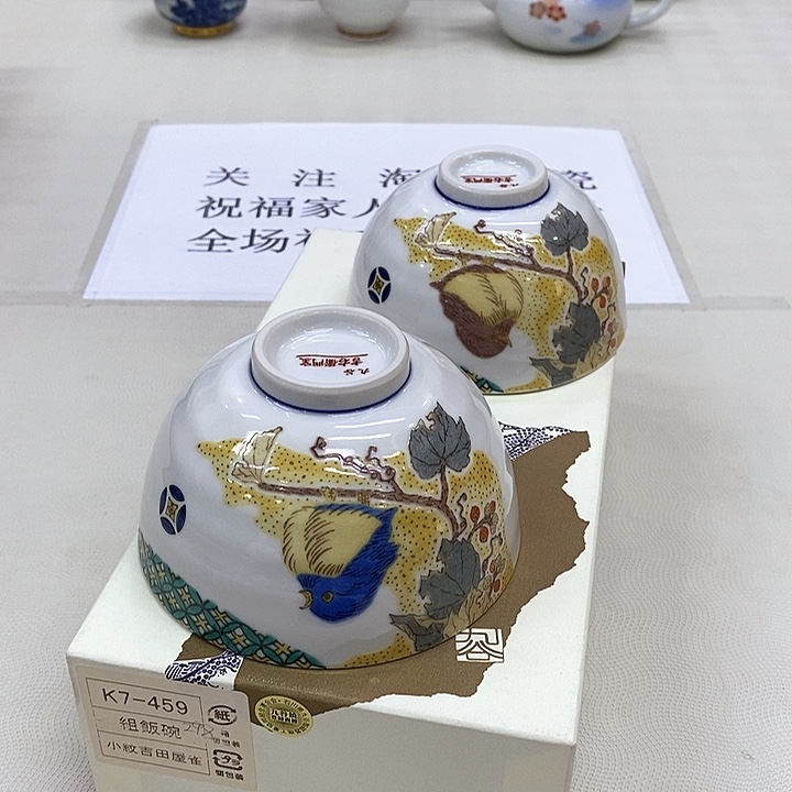 摆件口径11正品保真