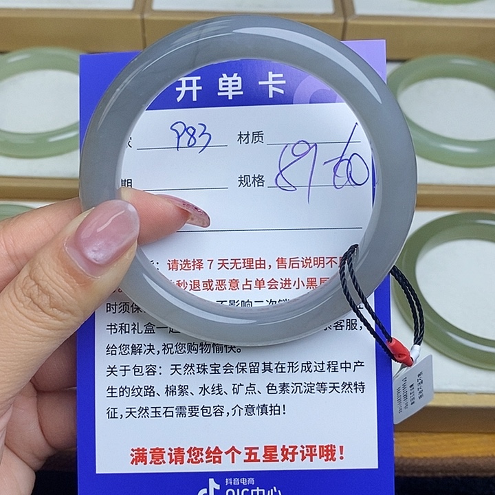 和田玉未镶嵌手镯Bm 